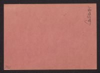 A 12976_F_2962r