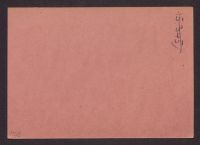 A 12976 B 1155r