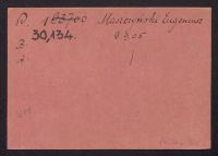A 12976_Ma_8659