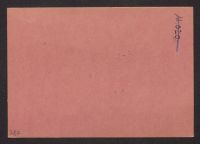 A 12976 B 0787r