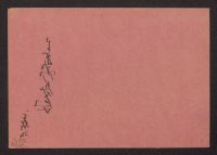 A 12976_Ko_6132r