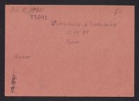 A 12976_Wi_13544