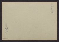 A 12976_Sv - Sz_12249r