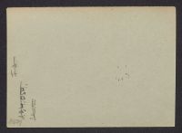 A 12976_Sa - Se_10679r