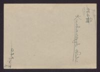 A 12976 D 2134r