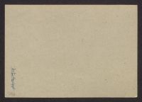 A 12976_G_3744r