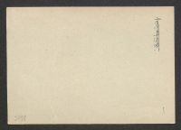 A 12976_J_5051r