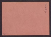 A 12976 B 1162r