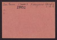 A 12976_Ko_6284