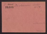 A 12976 D 2643